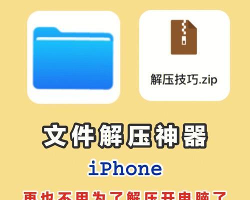 苹果电脑怎么解压文件（免费分享苹果电脑解压文件的方法）