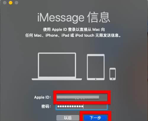 苹果电脑怎么看存储空间多少（i5和macbook硬盘区别）