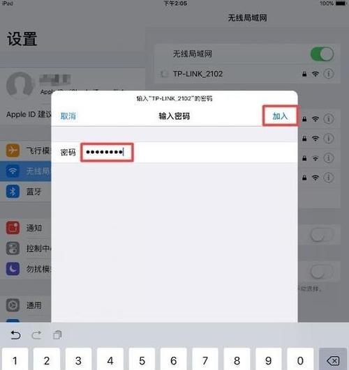 苹果分享wifi密码给别的手机怎么用（给别的手机安装wifi密码的方法）