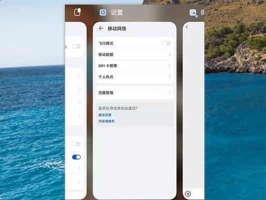 苹果手机网速慢怎么办解决（iOS14测速的技巧）