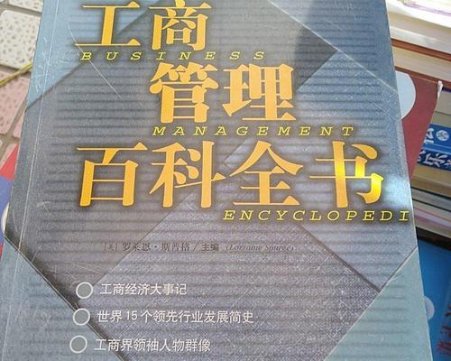 企业管理软件哪个好用（企业管理软件排名）