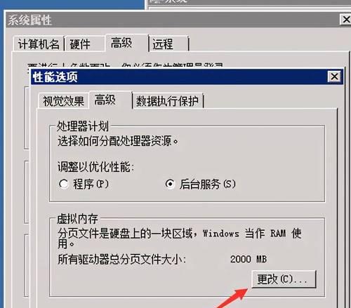 虚拟内存的大小设置及优化方法（探索合理的虚拟内存大小及性能优化技巧）