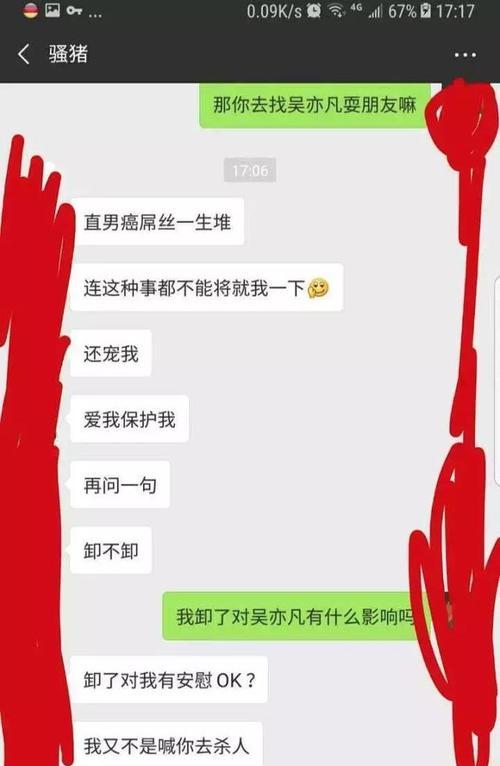 直男如何与女朋友聊天找话题（解决话题荒的小技巧）