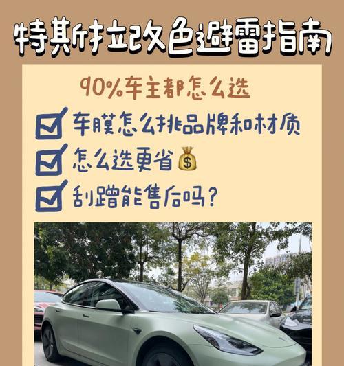 小白如何购买汽车（车购攻略与技巧）