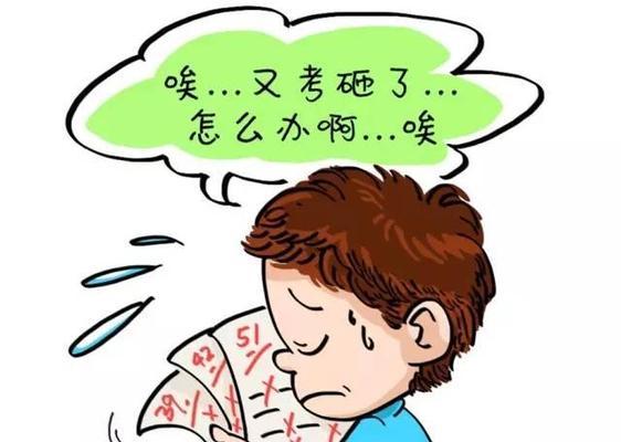 如何提高孩子的成绩（培养学习兴趣）