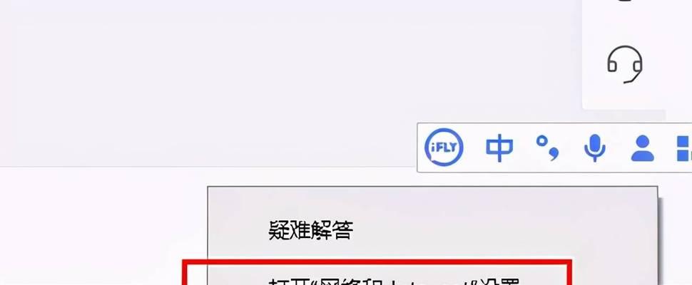 如何设置局域网文件共享（实现便捷的内部文件共享与传输）