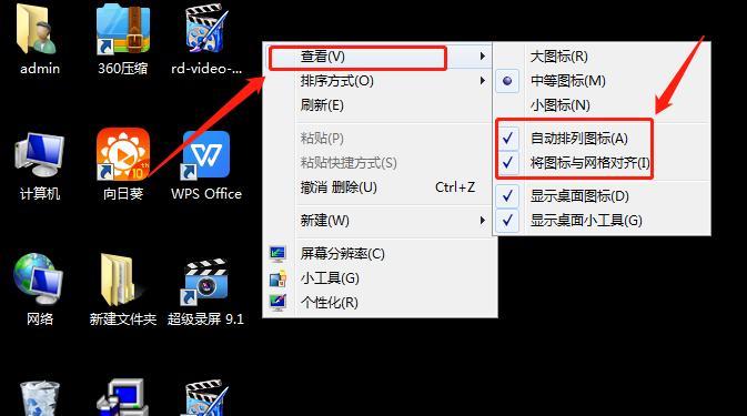 电脑怎样一键还原Win7系统（快速恢复原始系统状态的方法以及详细步骤教程）