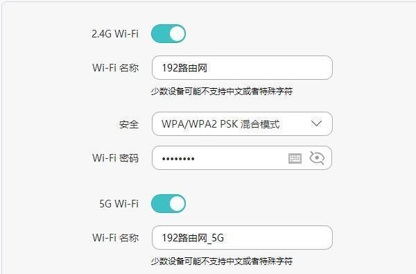 无线网络暴力解锁（探索以WiFi暴力解锁的选择及技巧）