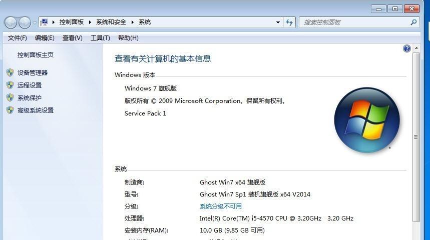 从电脑版本低升级到Windows7的方法（如何将旧版电脑升级到Windows7）