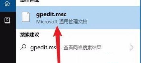 W10管理员权限的设置及使用方法（实现管理员权限管理和保护计算机安全的一些技巧）