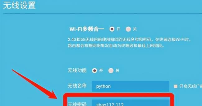 分享你的WiFi，让他人畅享网络世界（简单操作）