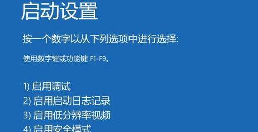 解决蓝屏代码0x00000124的方法（Windows蓝屏代码0x00000124的原因及解决方案）