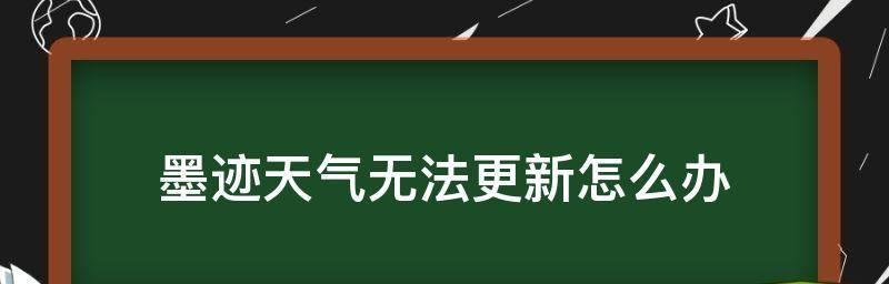 如何更新图形驱动以提升计算机性能（通过升级图形驱动）