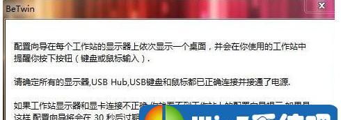 以电脑一拖二显示器，提升工作效率的设置方法（使用多屏幕显示设置）