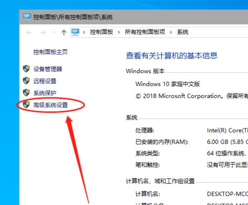 Win10内存清理命令大全（优化电脑性能）