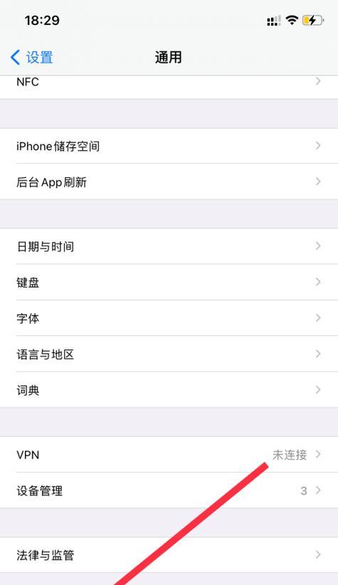 如何通过家里的iPhone查找自己的WiFi密码？