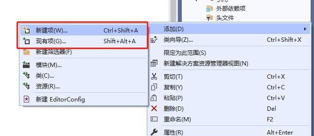 如何更改文本文档的后缀名（简单易懂的方法教你更改文件后缀名）