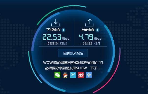 宽带测速网速多少正常（详解宽带测速的标准和参考值）
