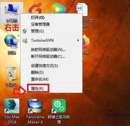 选择的Win7优化工具，让您的电脑再次高速运行（找到适合您的Win7优化工具）