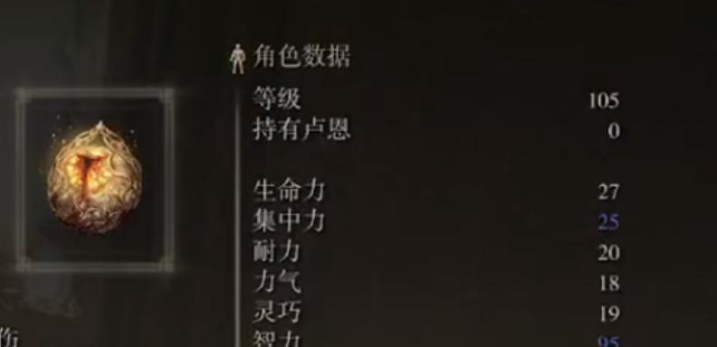 法师装备搭配指南（探索法师装备组合）