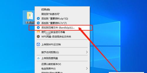 探索加密文件夹软件的多样性与安全性（了解加密文件夹软件的功能）