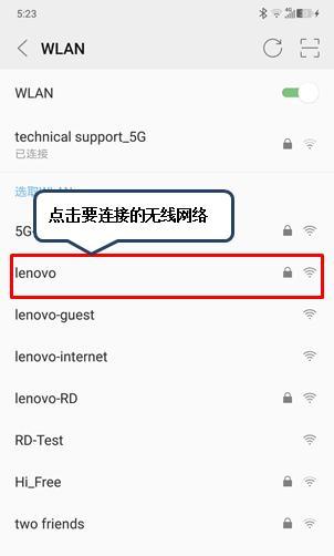 如何修改WiFi密码，确保他人无法使用（简单步骤教你修改WiFi密码）