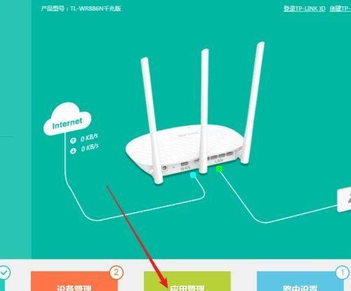 新路由器安装使用指南（快速上手新路由器）