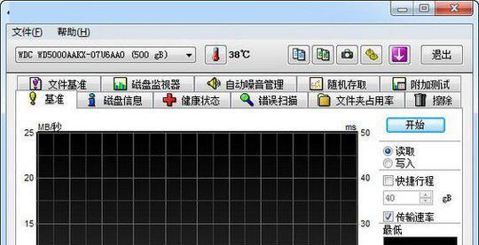 磁盘健康检测工具对比（哪个更准确、更可靠）