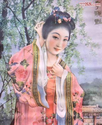 揭秘古代四大美女的真实容貌（从历史资料中还原古代四大美女的真实面貌）