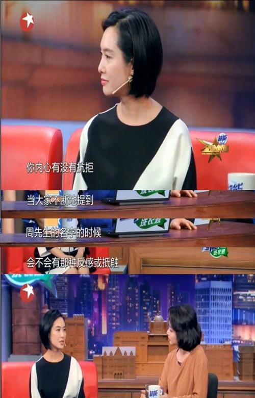 揭秘周星驰朱茵分手真相（当年的感情真相如何）