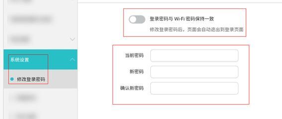 浏览器保存密码的提取方法（了解密码保护措施的重要性）