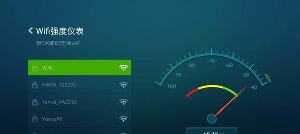 提高路由器WiFi网速的指南（从设置到优化）