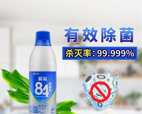 正确使用衣物漂白水的方法（学会正确使用漂白水）