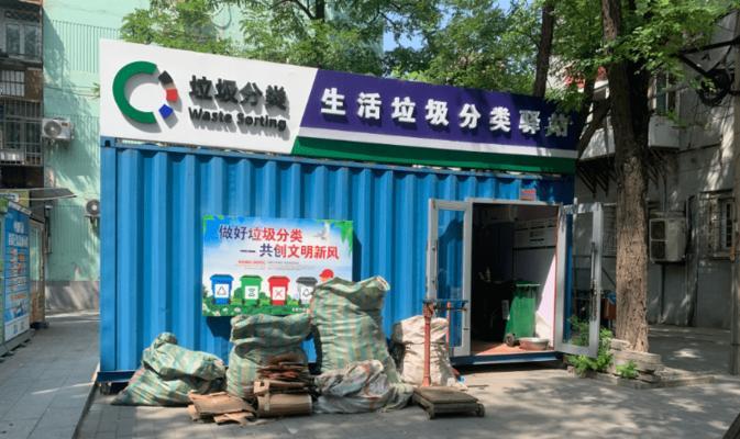 新手开废品回收站的必备技巧（教你如何顺利开展废品回收业务）