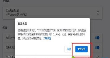 为什么Google无法打开网页（分析Google无法访问网页的原因及解决方法）