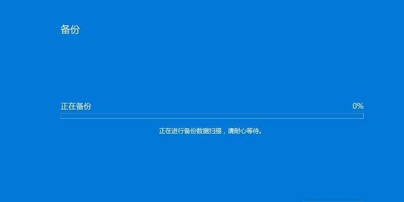 一键还原win7系统（详解如何利用一键还原功能快速恢复win7系统）