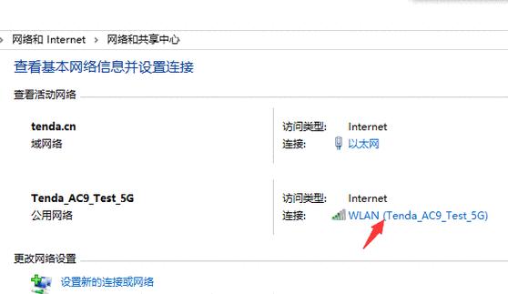 如何重置路由器WiFi密码（简单操作帮你轻松解决网络安全问题）