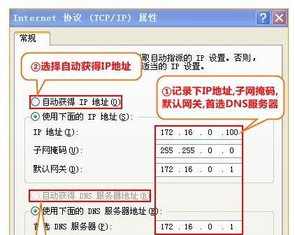 一线宽带，双线路由器——优化家庭网络的方案（提高家庭网络速度与安全性的关键秘诀）