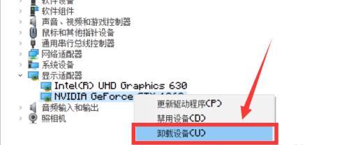 如何更新显示适配器驱动程序（简单步骤教你轻松更新显示适配器驱动程序）