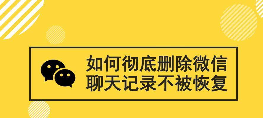 如何恢复微信里的聊天记录和图片（简单操作）