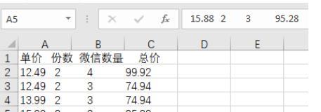 如何快速调出记事本（简便有效的方法来打开记事本）