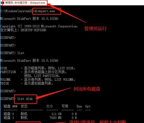 电脑CMD命令大全（提升计算机使用技能）