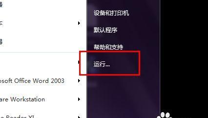 解决电脑无法开机问题的方法（15个有效的解决方案）