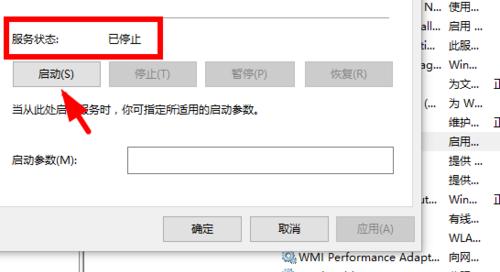 彻底关闭Win10自动更新的方法（停用Win10自动更新）