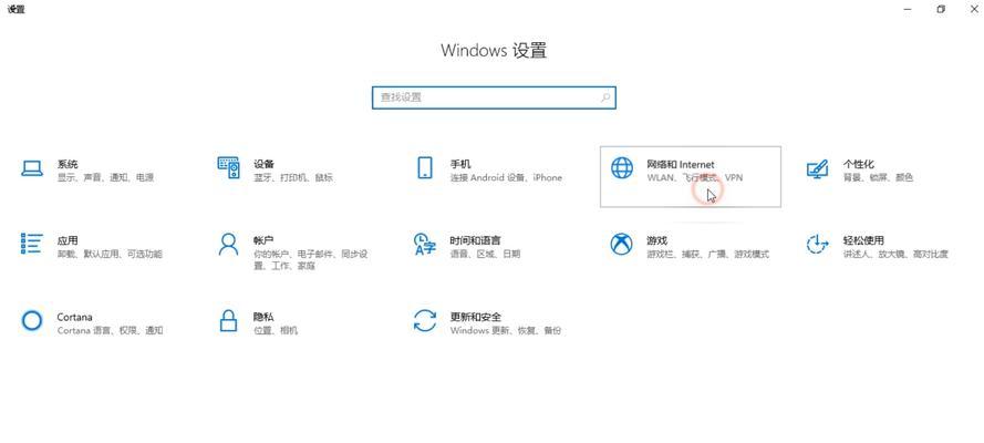 如何查找电脑IP地址的位置（掌握IP地址追踪技巧）