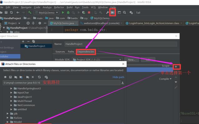 MySQL数据库教程（学习MySQL数据库的基本知识和高级技巧）