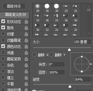 一步步教你如何使用PS调出羽化属性（轻松掌握羽化属性）