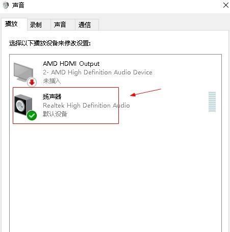 如何修复电脑声卡驱动问题（简单有效的方法帮助您解决声卡驱动故障）