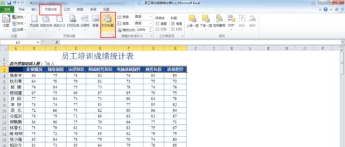 如何设置每页都有表头的打印格式（提升文档打印效果的技巧和方法）