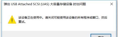 移动硬盘无法读取修复方法（解决移动硬盘无法读取问题的有效方法）